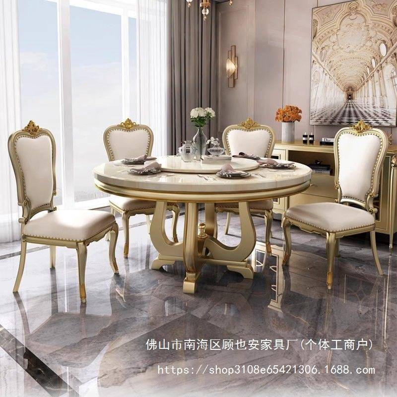 GY美A式轻奢实椅木餐桌理石RFR欧式餐桌圆桌组合圆形转盘大饭桌家