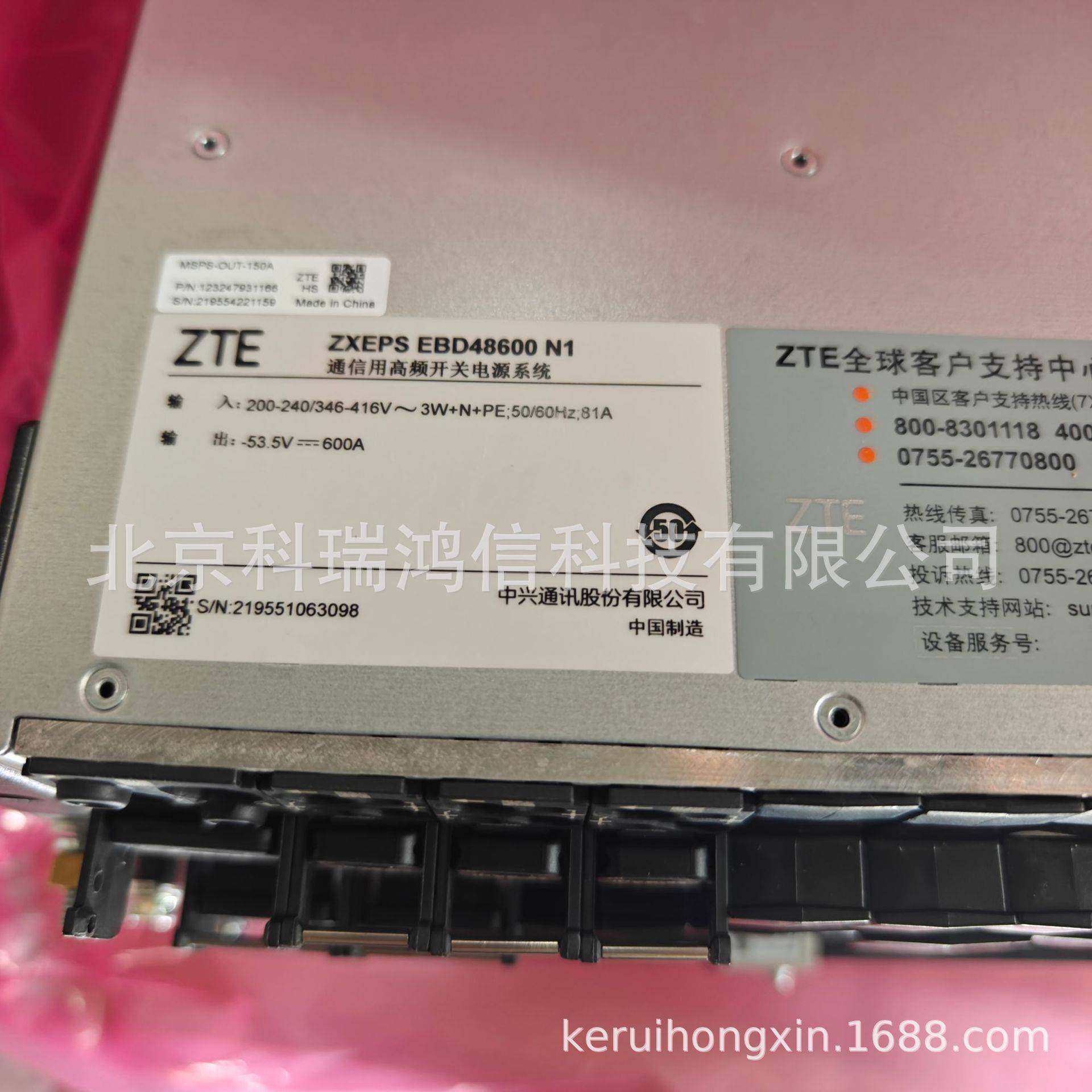 中兴ZXEPS EBD48600N1 嵌入式高频开关交转直48V600A通信电源系统