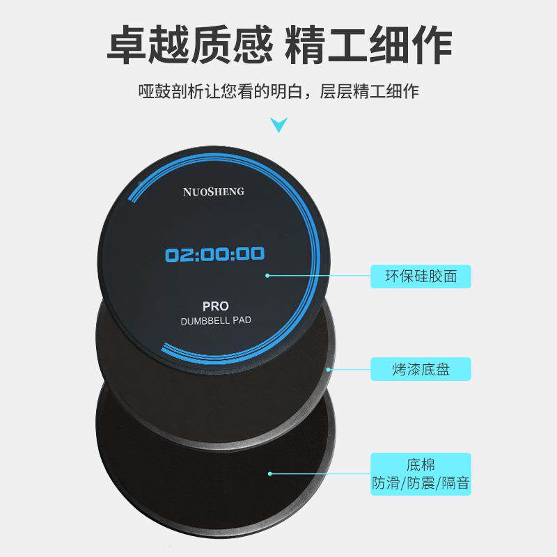 1哑鼓垫套装2寸哑鼓练器节拍器架子鼓亚初习学鼓入门打OWR击板