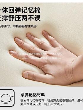 靠MH-97341护颈枕便携枕u型枕脖子坐车U睡觉记忆棉旅行枕脖枕飞枕