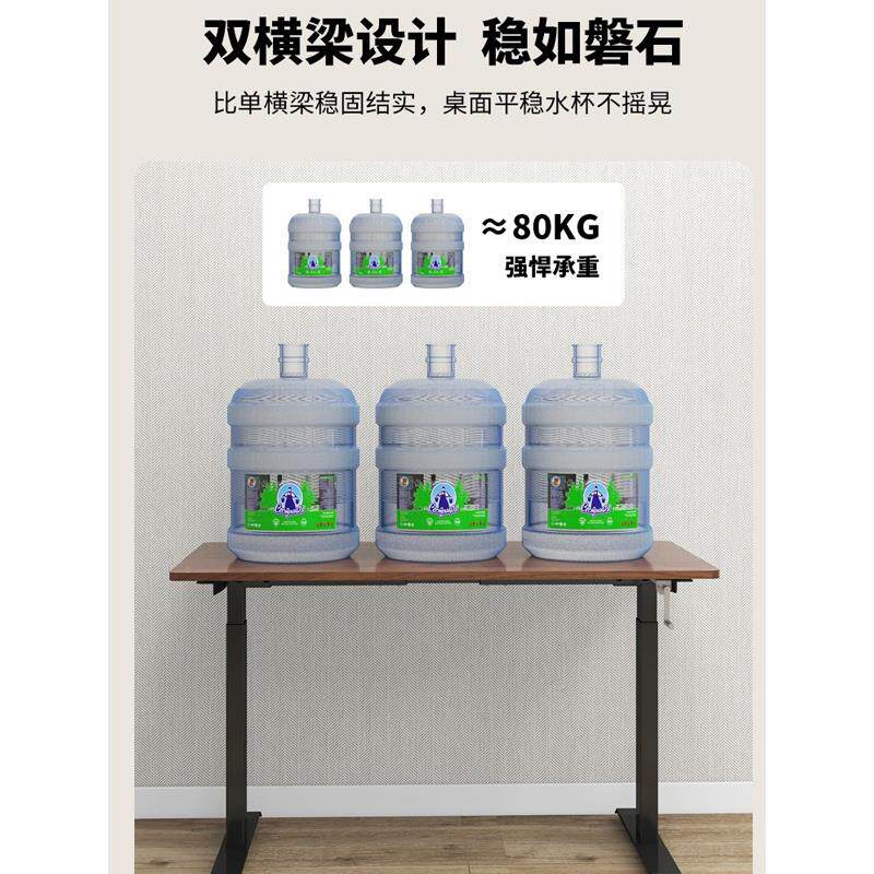 ?手摇升桌降桌腿桌架手学习书桌支架升室降桌手摇升降架子电脑卧