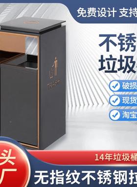 商用XMC-024方形酒店收纳桶大堂过道场垃圾商颜值烟灰缸不锈钢桶