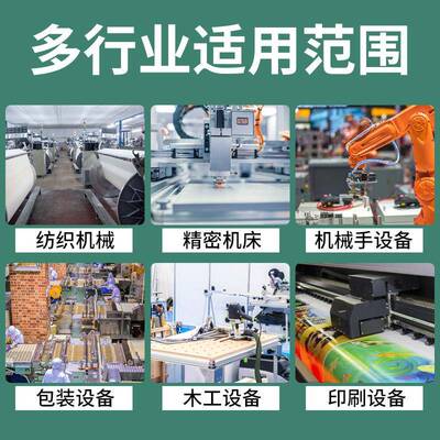 6无刷电机高速电机大功率静音微型电可调速0无动刷直NPU流马机达