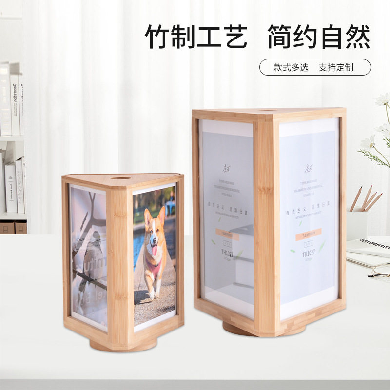 木质三角形旋转桌牌立式相片展示架餐厅菜单价格牌实木办公台卡牌