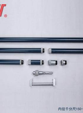 成量内-径千分无品牌/尺50-16050-17550-25050600100-1000100-120