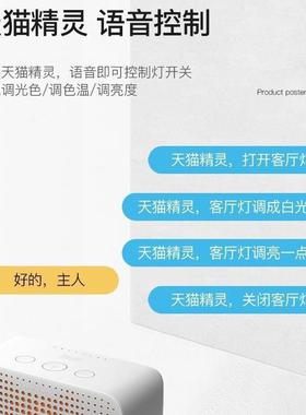 客厅吸灯全光谱顶中代山15207灯意具现简约创极简全屋套餐