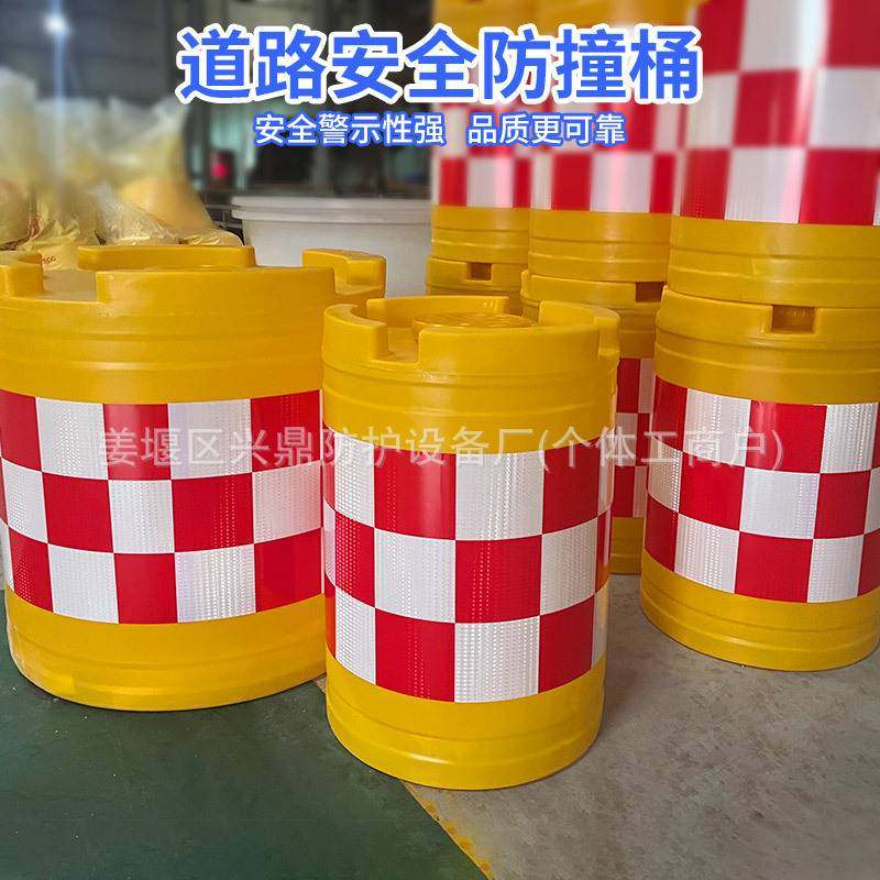 滚塑交通反光警示桶电线杆防撞桶铁路防撞墩电杆反光防撞桶,玩具/童车/益智/积木/模型,垂直悬浮玩具,淘宝优惠券,粉丝福利购,淘宝优惠卷