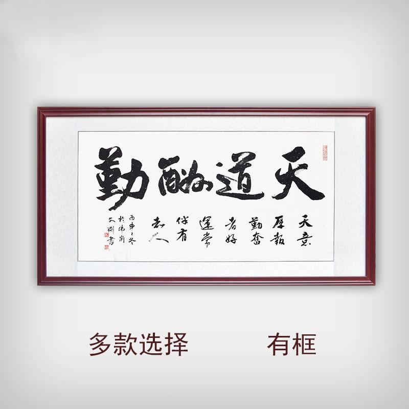 字画制装裱TH84360框毛笔字宣纸画国书法订框造木大相框素描书画