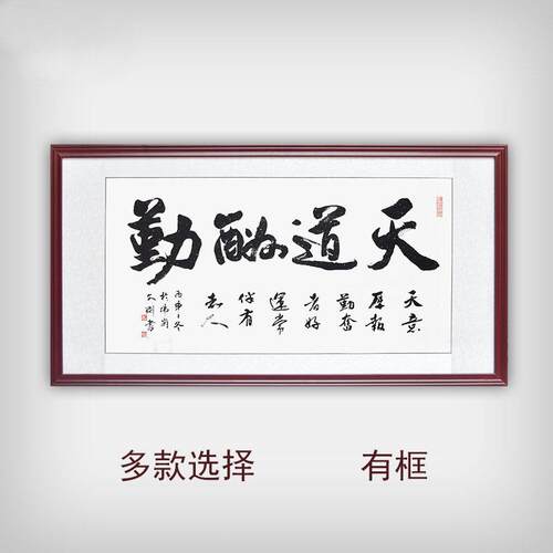 字画制装裱TH84360框毛笔字宣纸画国书法订框造木大相框素描书画