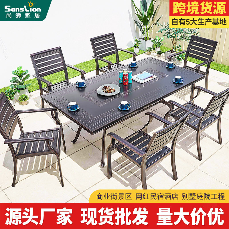 户外铝合金桌椅室外庭院阳台休闲花园别墅铸铝餐桌椅防水防腐桌椅