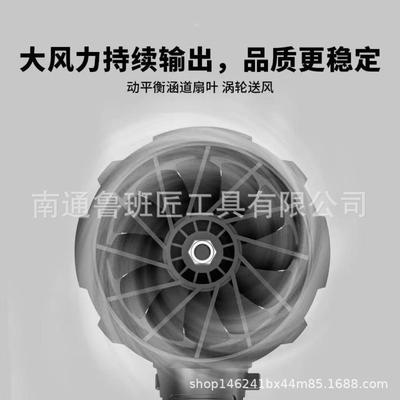 80道暴力风扇电洗涵车水除尘充除吹雪大功率涡轮鼓风锂90224电吹