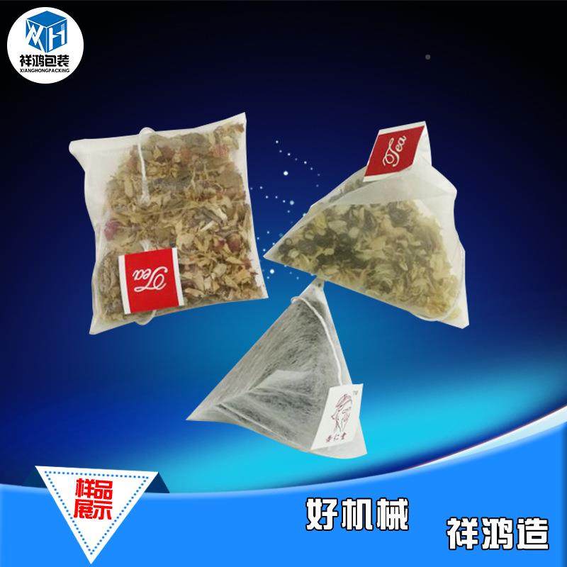 三角包挂厂线标签花草包装角机家三包茉莉花茶内外袋包装机0XH-SJ