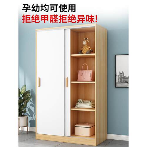 柜卧室家用衣出租简易推拉门组装结房小实DW-20230耐用实木经济型