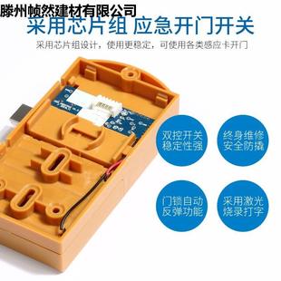 浴室洗浴浴更衣柜感浴应场锁桑拿池锁电689子锁健身房储物柜智能