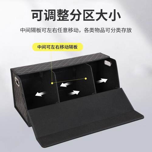 汽后备箱纳箱车载储物磁吸大箱容量578收纳盒尾收箱车整理收纳跨