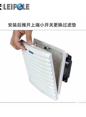 雷普电气EC轴流风机百叶窗FKL9926防水防尘阻燃机柜轴流风机百叶