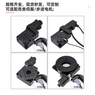 降电动旋转工作台一分度中空自动转台升盘台XY可搭配99套体驱动