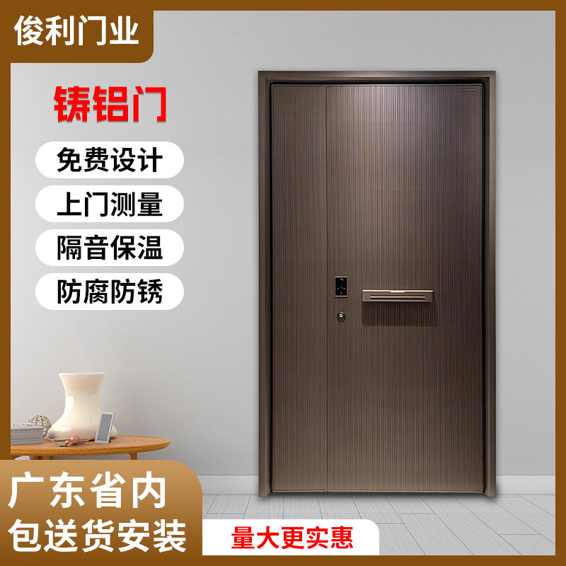 入户门新款精雕铸铝门农村城市大门装修别墅入户防盗门豪华进户门