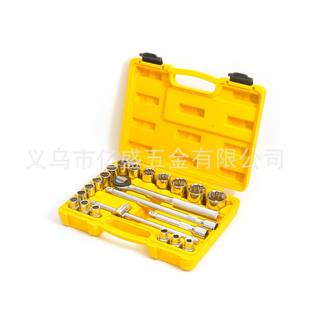 22PC车S套筒汽维修机械装 配五金工具铁棘箱轮扳手向BEI万接转换头