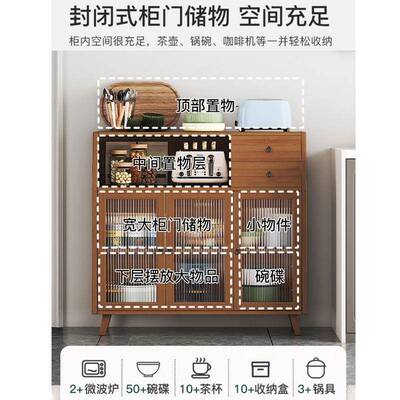 餐边柜子储柜物茶柜客厅靠墙置物柜轻奢收置物架小纳备餐柜PAV茶