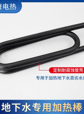 功大率不锈钢防K水电热管38K0V10W/12W/220v3km15KW潜水加热管水箱发热管