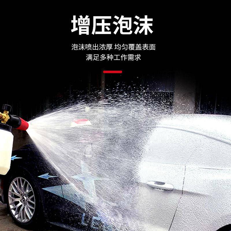 沫洗车泡沫壶高压洗车机快插打泵PA泡沫大嘴形泡沫喷扇壶洗喷7车