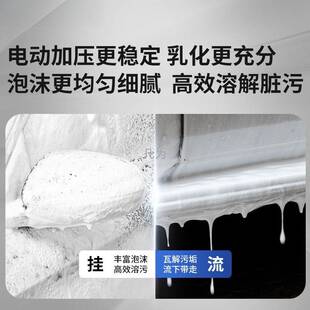 爱图腾电动洗车喷壶高泡沫家用泡沫液增压pa壶高气压喷头冲洗