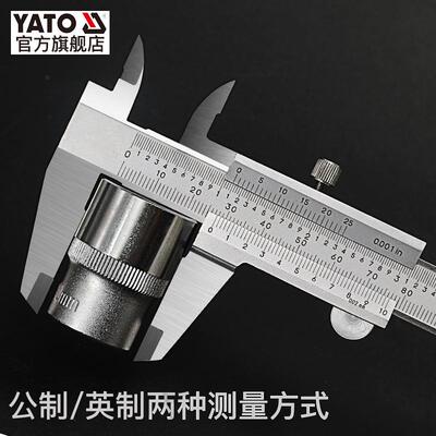 Y不ATO游标卡高YT-72002尺精度数显电子锈钢油尺标卡尺深度高度尺