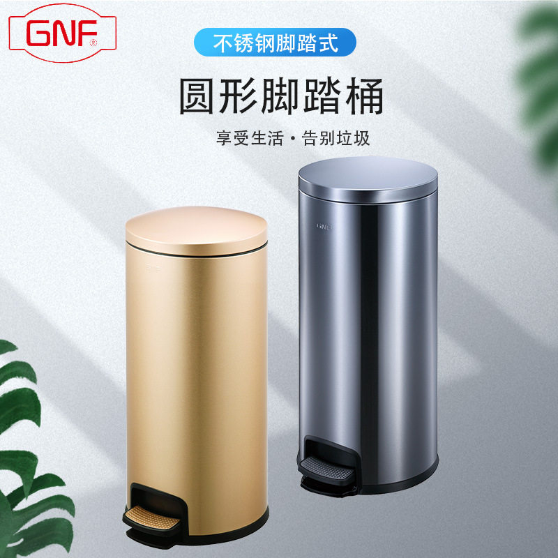 南方GNF30升圆形带盖垃圾桶