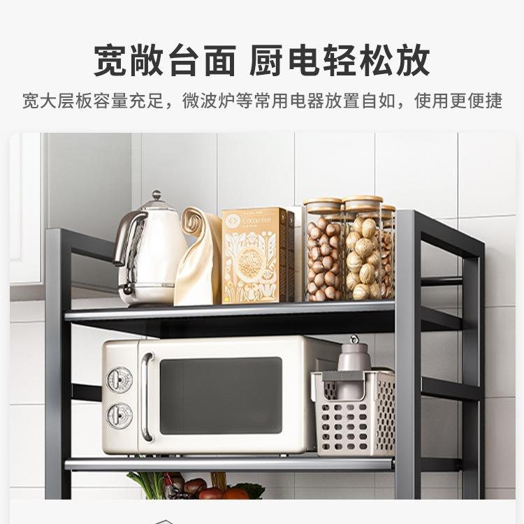 厨子W228房篮子置物架多层落菜地储物架放果功蔬菜架微波炉多能收
