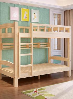 木全实下床双层02563高低床床二层儿童床子母床宿舍上双人床上下