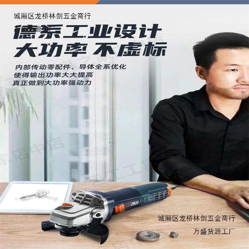 无刷调电动无无105刷充电刷角磨机小腰角蛮磨机超速细新款
