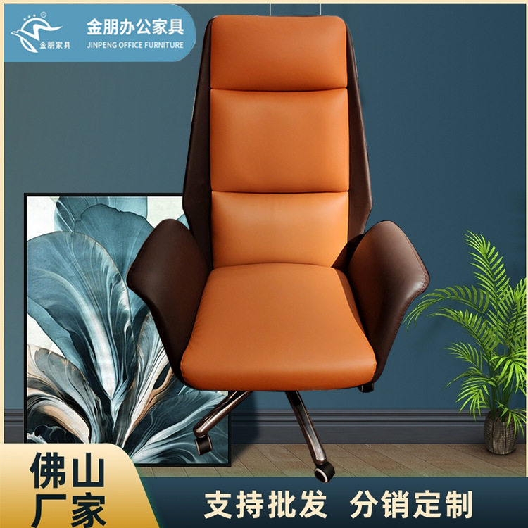 现代老板椅舒适久坐家用电脑椅午休办公椅课堂大班椅座椅舒服椅子