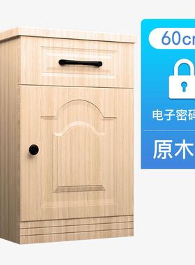 家床头柜保险柜形用防盗6cm高指0纹密码床头454隐形保险柜入墙报