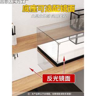 6亚克力展示盒大尺寸透明防尘罩积木模型玻璃罩高达藏品收纳盒