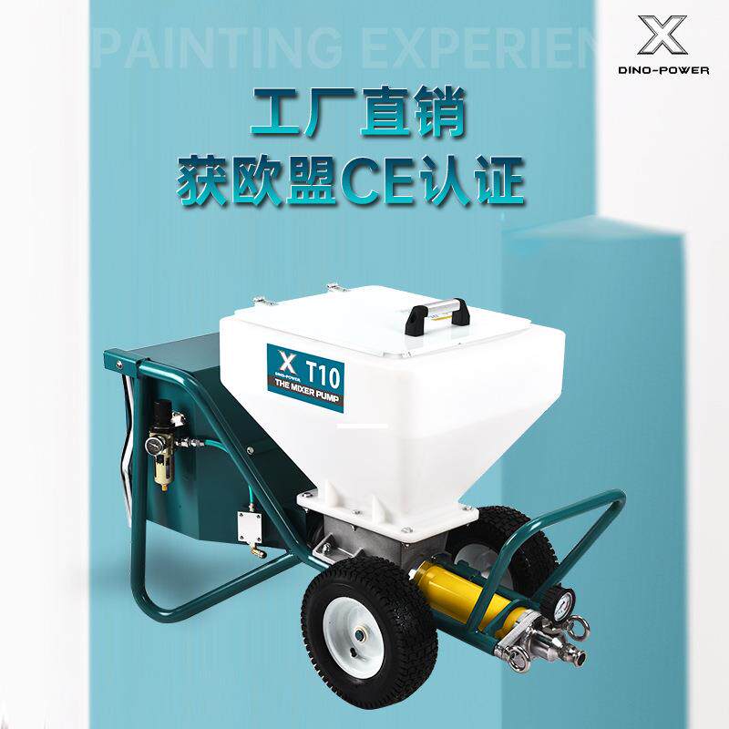 功多能石漆喷涂机喷防水防火腻子粉外墙钢机结真构粉喷涂柱DP-XT7