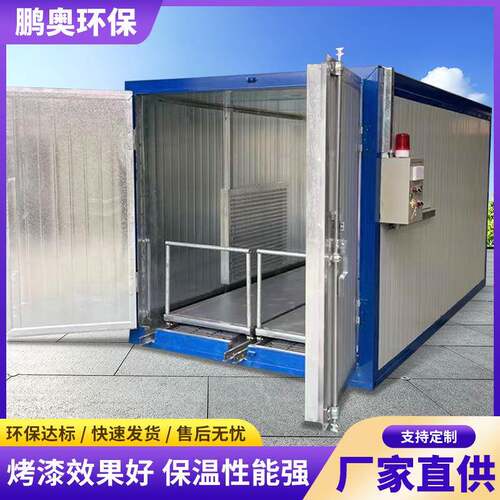 高温静烤漆房固化炉工全套电IDN喷塑设备环保电加热烘管业烤箱干