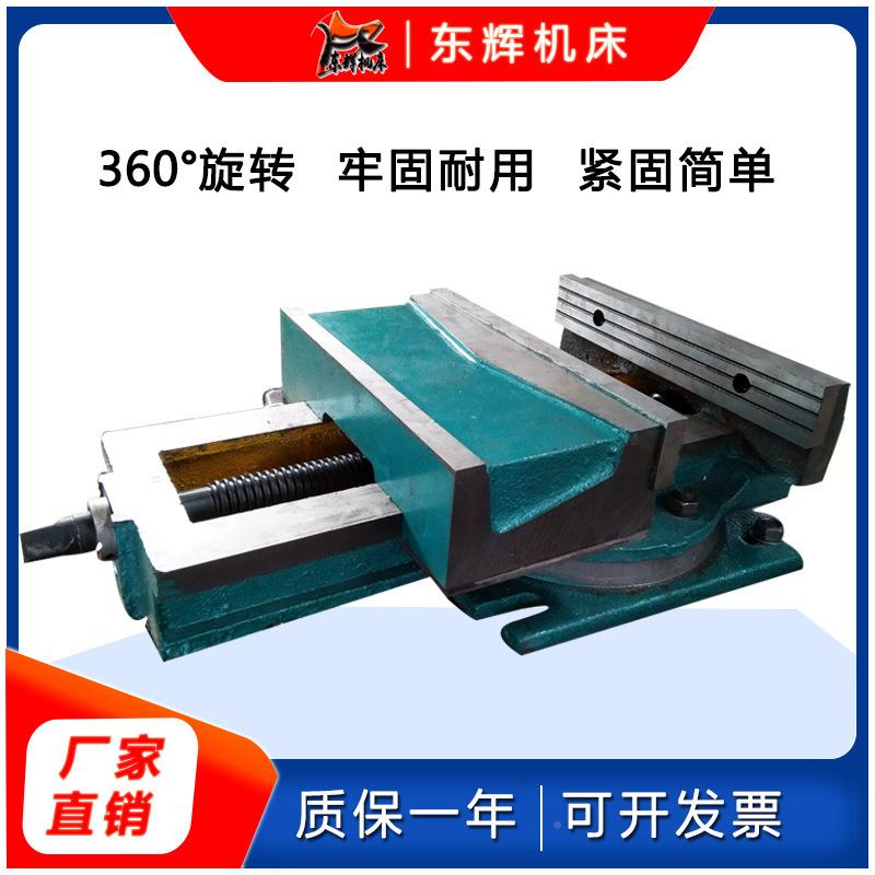 重OSX型用平口钳QB500铣旋转万向台钳精密铸铁2寸工业机床虎钳夹0