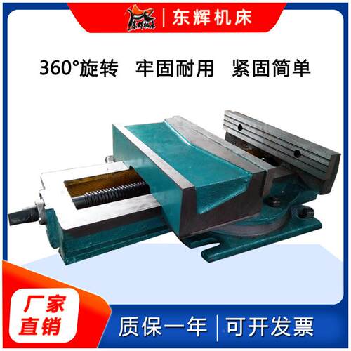 重OSX型用平口钳QB500铣旋转万向台钳精密铸铁2寸工业机床虎钳夹0