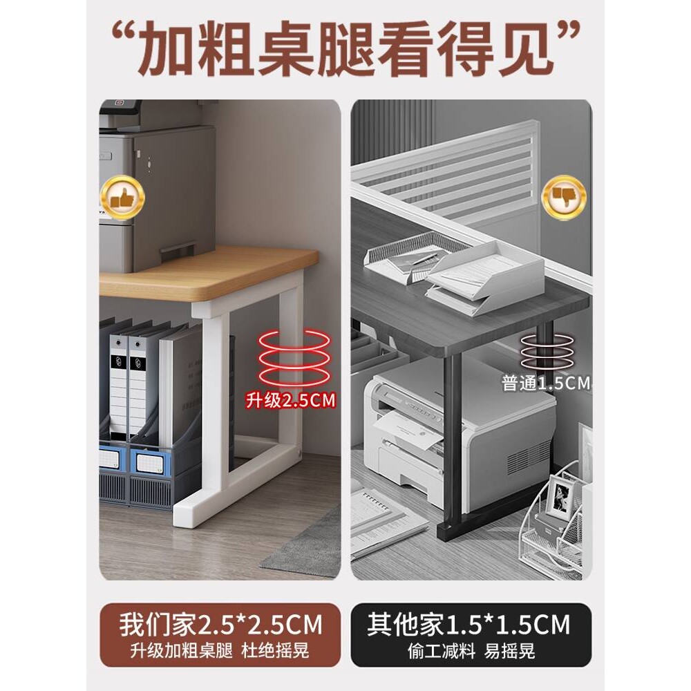 打印机置物架桌面小型双层微波炉放置架子办公桌上多功能收纳支架
