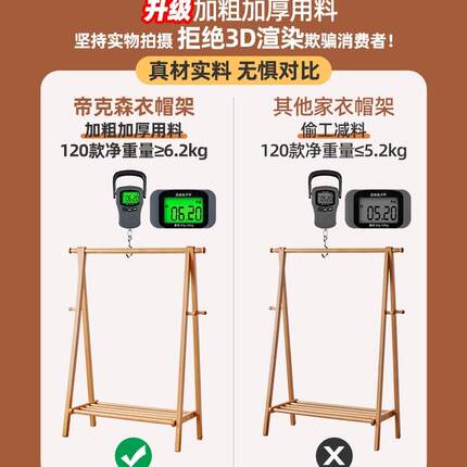 实用木衣帽架落地家挂衣架卧室房榉木质衣985服间架室内晾简易立式杆