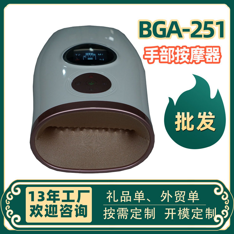 博观电动手部按摩器气囊加热震动