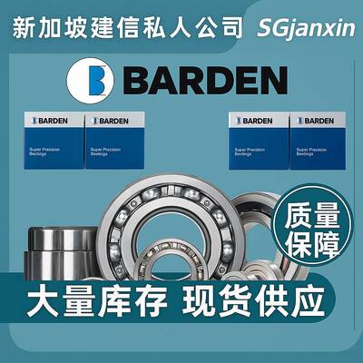 德国进口BARDEN轴承SR0SR1SR514-4*SR13325SR13SR1-轴承