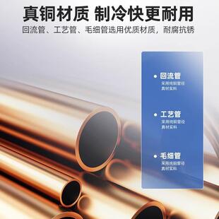 星星林达四门冰商用大容量酒店厨房冷柜双温箱冷48藏斯格冷冻冰柜