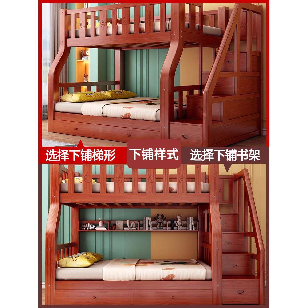 子母床蚊帐形拉链高低床.1.5铺米下梯铺1F956TT89.2m上135m双层上