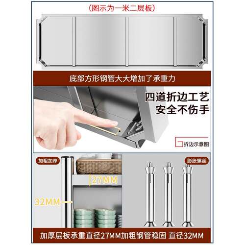 my不挂锈钢厨房微F7798M5J波炉置架壁式多功能商物墙用上收纳架子