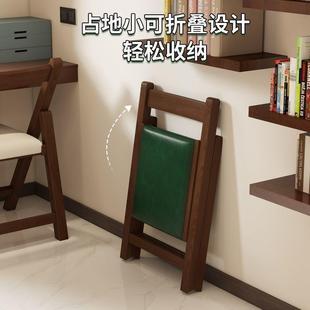实木小椅折叠椅子AUE户型家用可折叠靠背餐椅多功能出租屋椅休闲