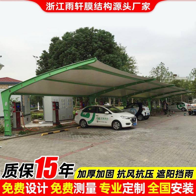 江景观张膜结构停车宁波彩7字型色拉膜汽车遮阳浙篷棚小区轿车停