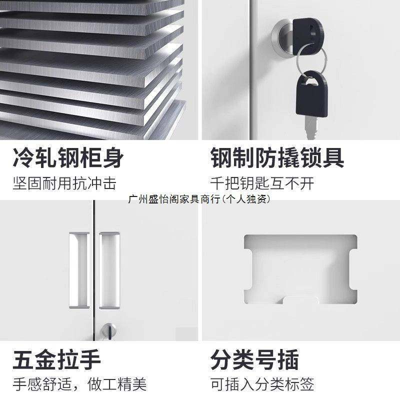 钢制办公室铁皮文件柜财务资料档案柜带锁凭证柜抽屉矮柜储物柜子,玩具/童车/益智/积木/模型,垂直悬浮玩具,淘宝优惠券,粉丝福利购,淘宝优惠卷
