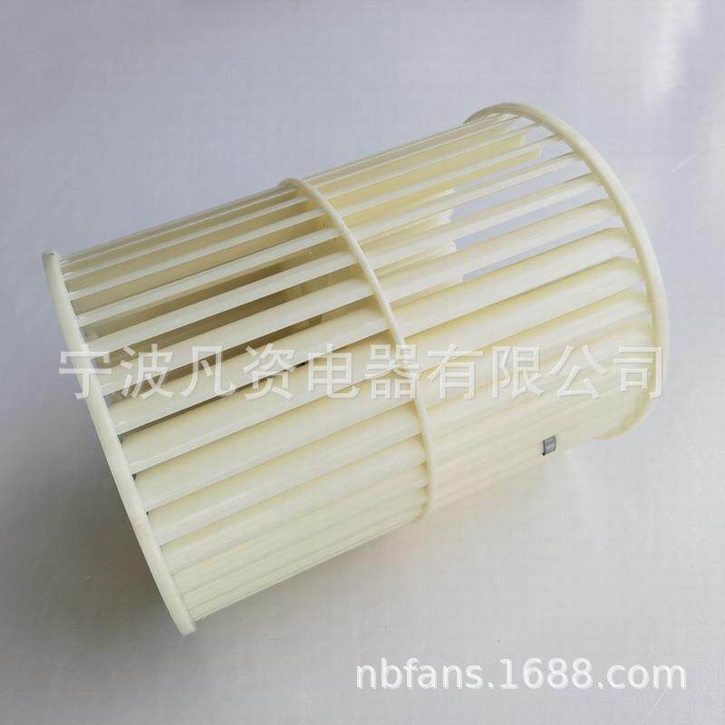 径157叶x高度200轴孔径1GQW2风双进离心轮直双层双头塑胶风扇叶轮